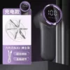 [五代数显毛球灰色-1200毫安（英文版）]