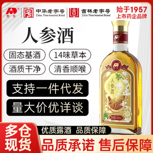 ���| �˅���500ml����S������șʳͬԴ35�����l�����B�����a��