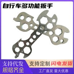 Bicycle tools include hexagonal star multi-function flower wrench, multi-hole wrench, flower wrench set