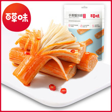 �ٲ�ζ��˺зζ��120g��Ҏ50зζ��з��з�����ζ�W�t���eС��ʳ