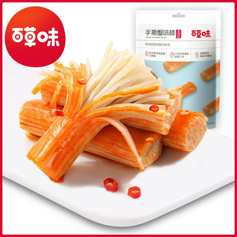 百草味 Hand-pulled crab flavor stick 120g box gauge 50 crab flavor stick crab sticks crab meat sticks seafood internet celebrity casual snacks