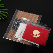 ͸��opp���Ʒ��ճ���b�� �����zoppƽ�ڴ����l�Է�ڶ������ʽ