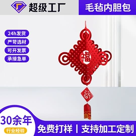 毛毡;收纳袋收纳包;面具