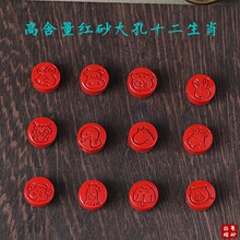 ��Ȼ�ߺ���ԭ�V��ɰ�����Ʒ�tɰʮ����Ф���DIY��ɰ��Ф�����