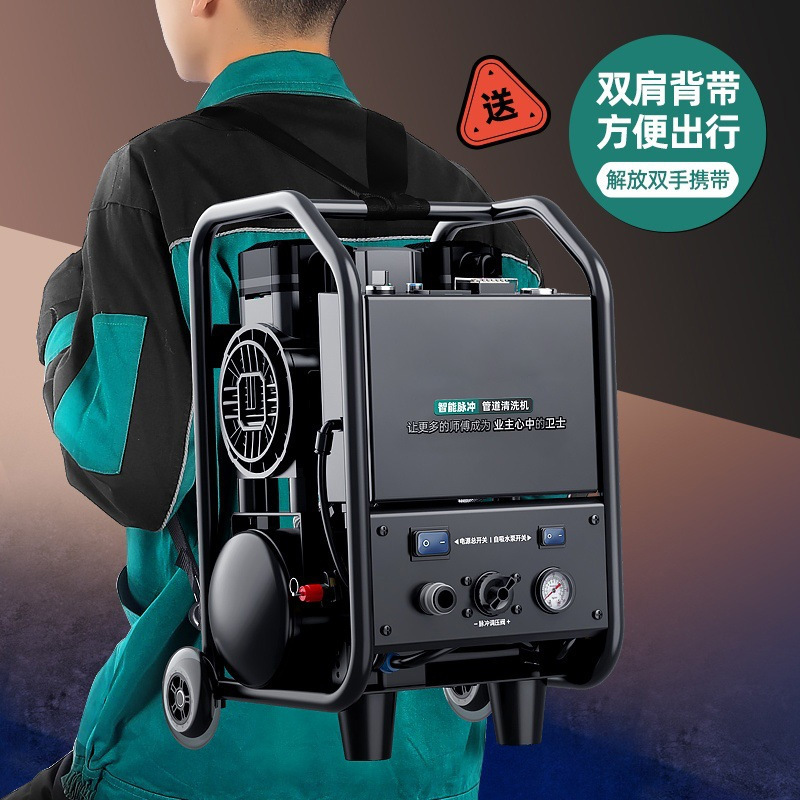新款帝威拉杆式智能脉冲地暖清洗机暖气片自来水管清洗疏通清洁机|undefined