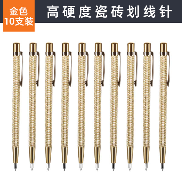 钨钢合金划线笔瓷砖切割笔钢板画针划刀划针器金属划线神器画线笔
