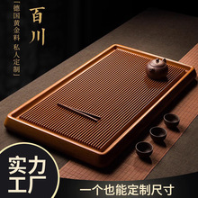 黄料高端电木茶盘台湾家用简约胶茶托海功夫具大小型号现代轻奢
