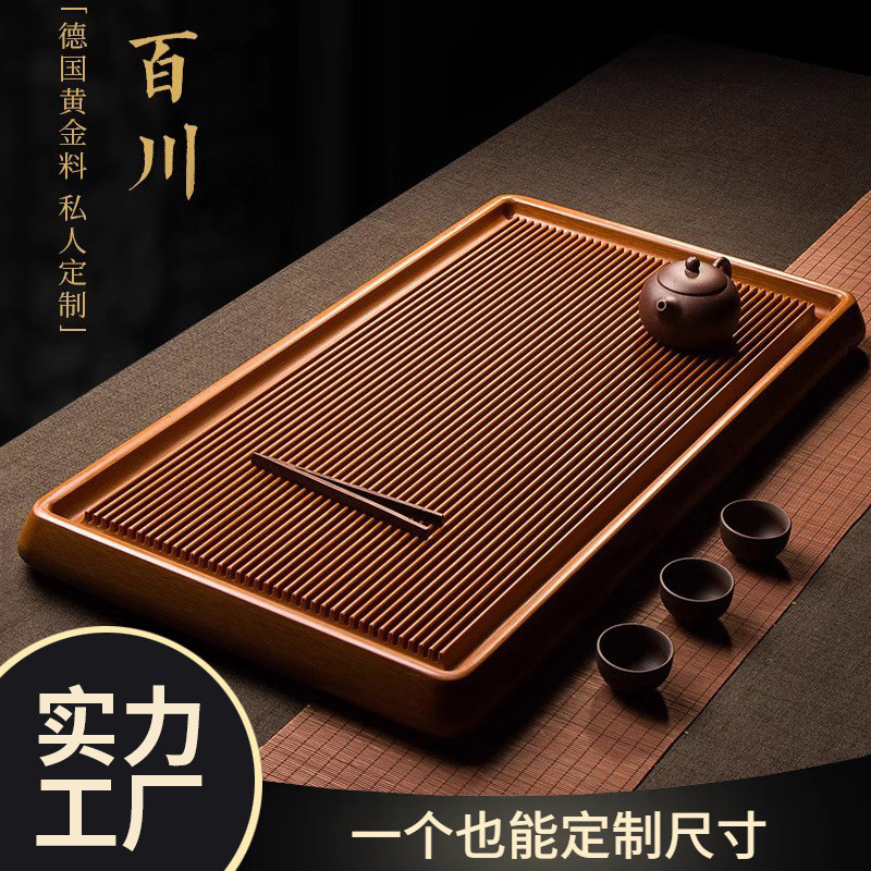 黄料高端电木茶盘台湾家用简约胶茶托海功夫具大小型号现代轻奢