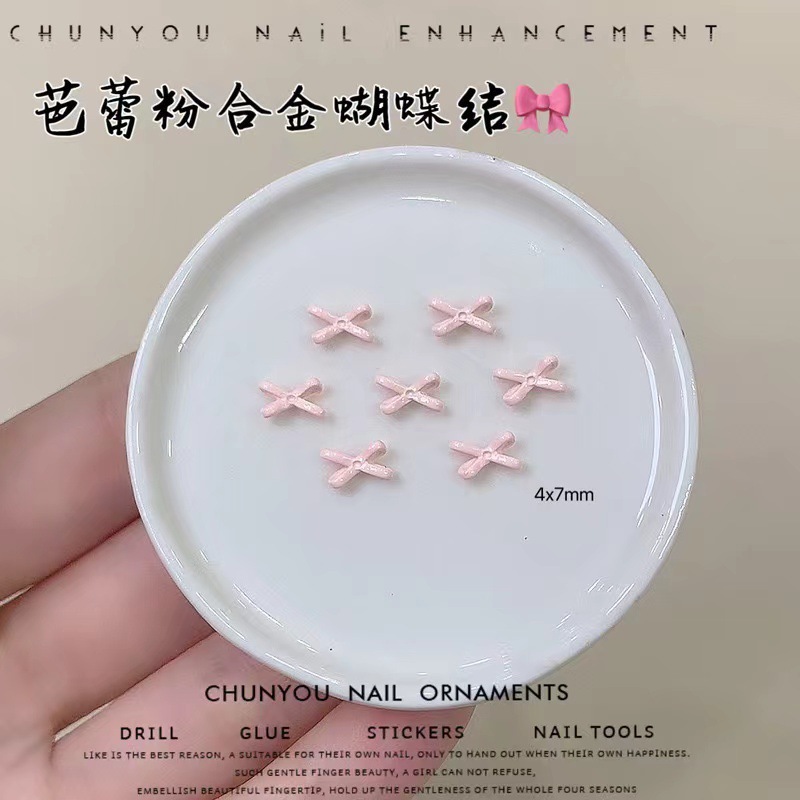 新作バレエ粉蝶結びネイルアクセサリー少女ピンク合金蝶結び甘い美風リボン指先アクセサリー|undefined