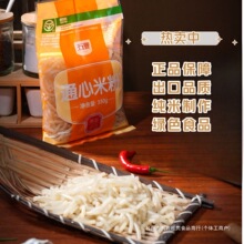 空心粉350g袋装儿童孕妇江西米粉米线枉隽食品商行家用