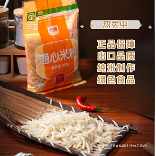 ���ķ�350g���b��ͯ�ЋD�����׷��׾����hʳƷ���м���