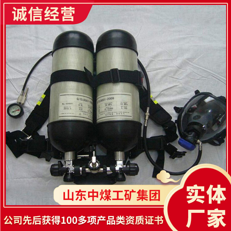 供应销售货源双瓶空气呼吸器 现货速发双瓶空气呼吸器