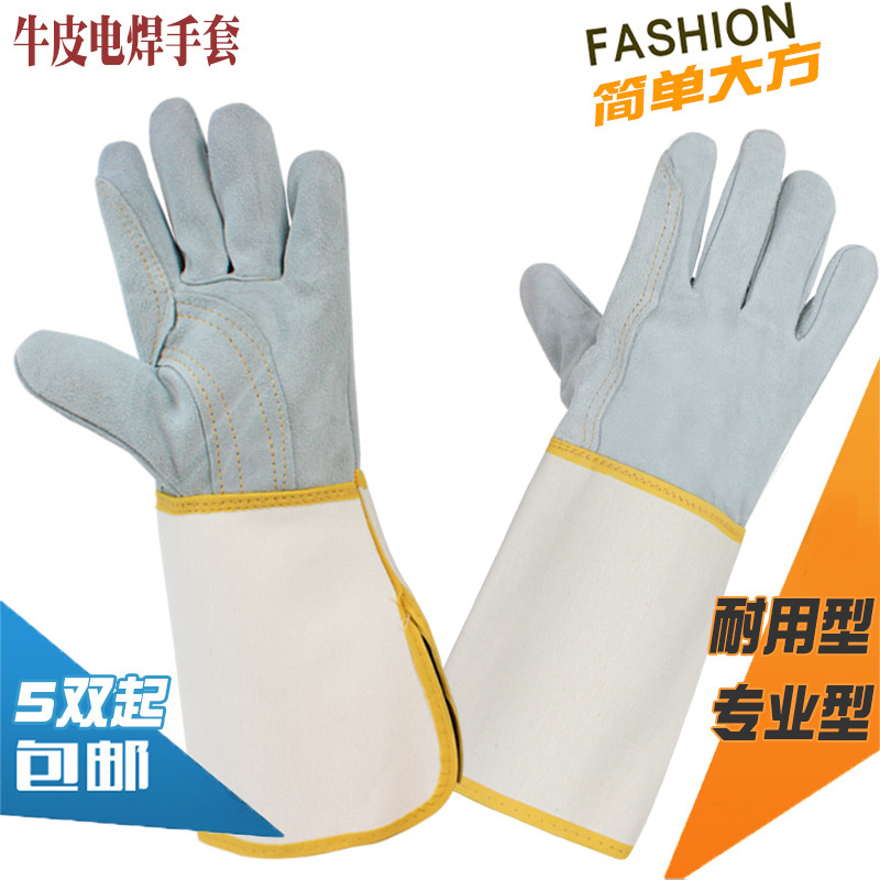 长款全牛皮帆布袖电焊手套焊工烧焊机械加固耐高温隔热手套
