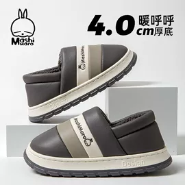 家居棉鞋;EVA拖鞋;亚麻拖鞋