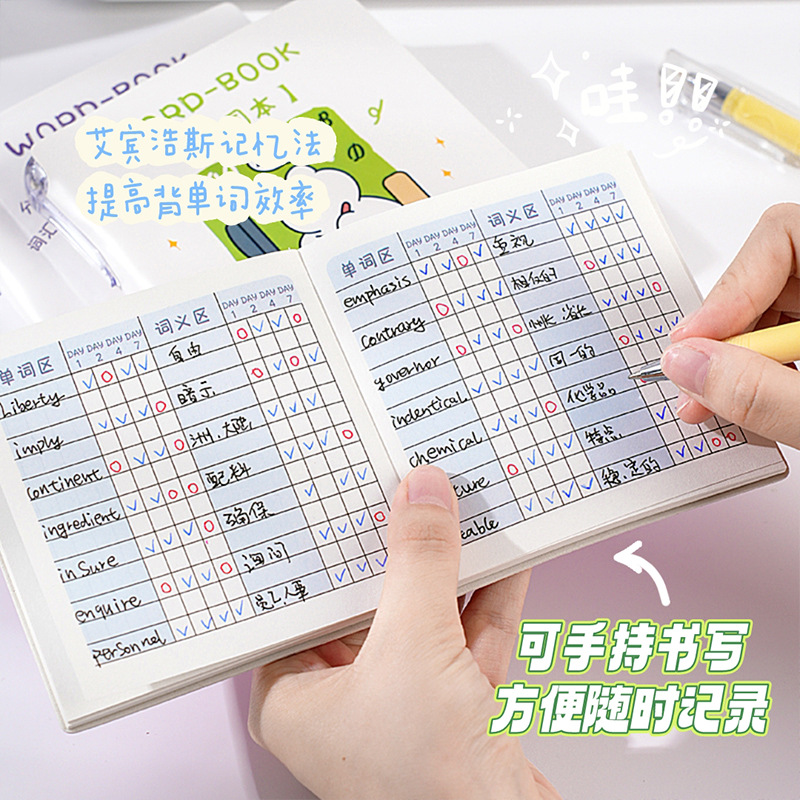 A Little Bear le encanta aprender el libro de palabras de bolsillo de dibujos animados Ebbinghaus memory inglés dictado revisión cuaderno de hojas sueltas