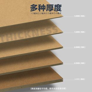 Brown Packing Paper Board 4 Hard Cardboard 3 Double-Sided Color Paper Pulp Painting 4 Base Plate 2.5 Handmade Photo Album Cover Pad