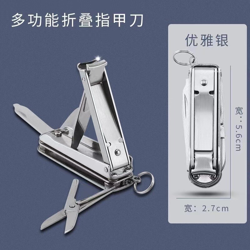 Manufacturer in stock multi-functional nail clippers stainless steel folding nail clippers anti-splash nail clippers with file nail clippers