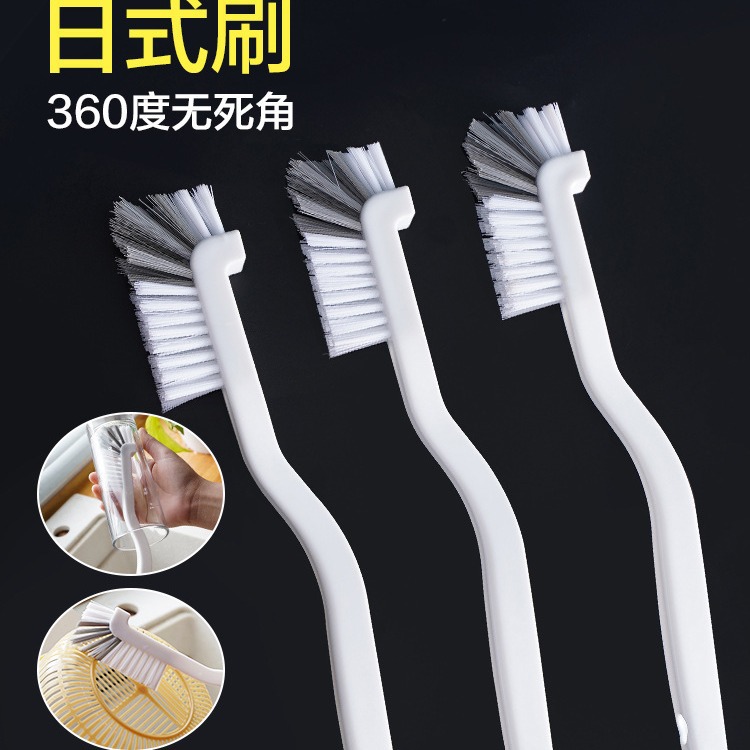 Cepillo de codo de estilo japonés cepillo de limpieza fregadero de la cocina del hogar multifuncional ranura de ángulo no muerto Copa cepillo de limpieza de mango largo