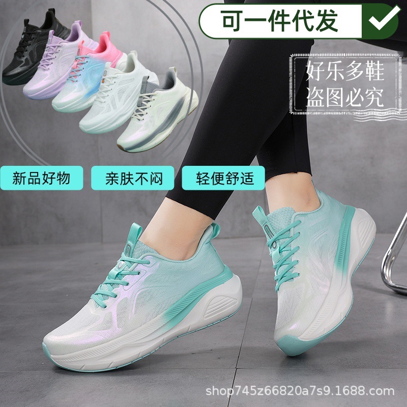 2025 new women's sneaker flick soft bottom shock absorption running shoes men's summer aerobics shoes square dancing shoes tide
