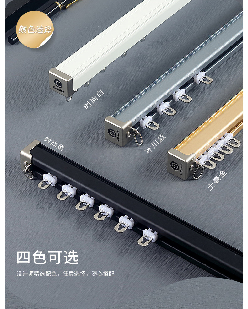 J-方轨详情04(修改)_11.jpg
