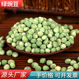 �S�����l��ˮ����G�㶹�ʸ����㶹���������W����ʳ�þG�㶹��