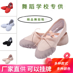 Dance Shoes Children's Women's Soft Sole Practice Adult Body Classical Chinese Ballet Boys and Girls Dance Cat's Paw Dance