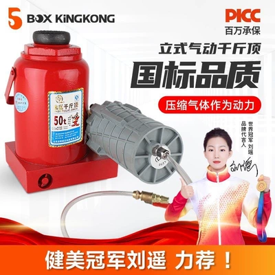 Pneumatic 0kg Post Vertical Hydraulic Car jack