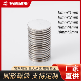 �S�F���A�δ��Fֱ��18mm����Ƭ�S�Ҵ���ֱ�������N�������Fʯ