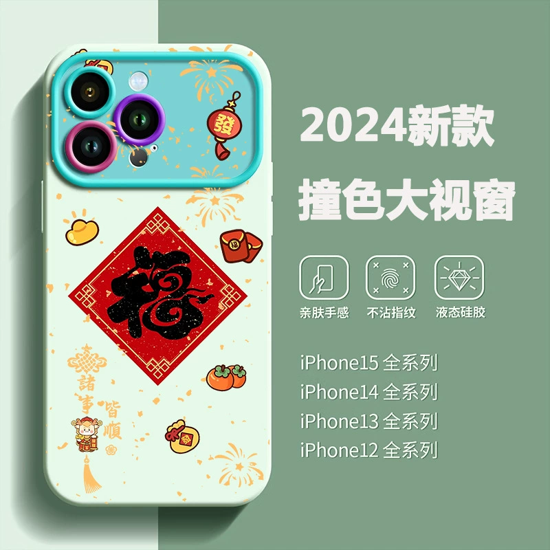 Кутур Apple, совместимый чехол для iPhone 15, iPhone15 Pro, чехол для телефона, iPhone14 Pro, линза, iphone, 15promax, стиль высокого качества