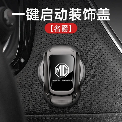 Other Automotive Interior Supplies — sports car type one-button start - sports-car-one-button-start-electroplating-gun-name