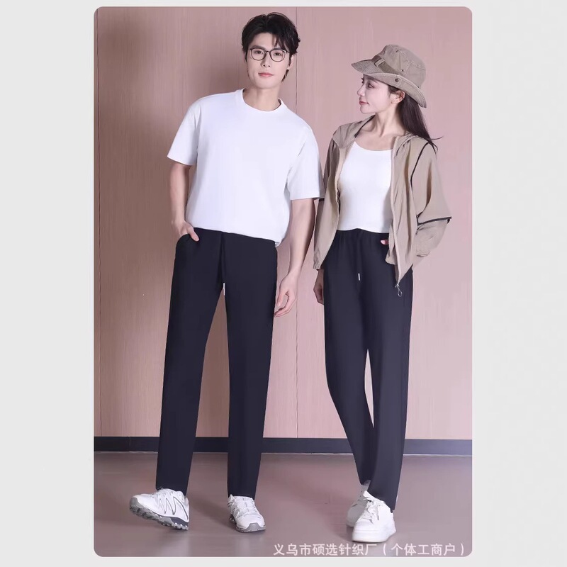 Magic Coco Ice Front Tea Pants Quick-Dry Pants Unisex Ice-Cool Breathable Triple-Defense Air Conditioning Pants Slimming Casual Pants