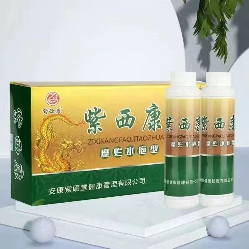Zixikang 抗菌クリーム ハーブ 20 正規品 第三世代ペディキュア店|undefined