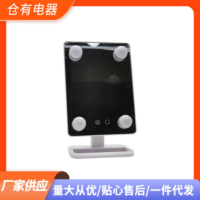 360度ポータブル化粧鏡収納LED化粧鏡4電球デスクトップ美容鏡冷暖光調節可能|undefined