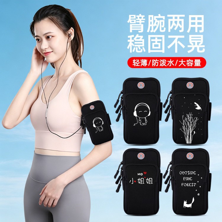 Summer running marathon wrist bag for men and women, outdoor morning run sports professional fitness equipment, phone pouch arm bag