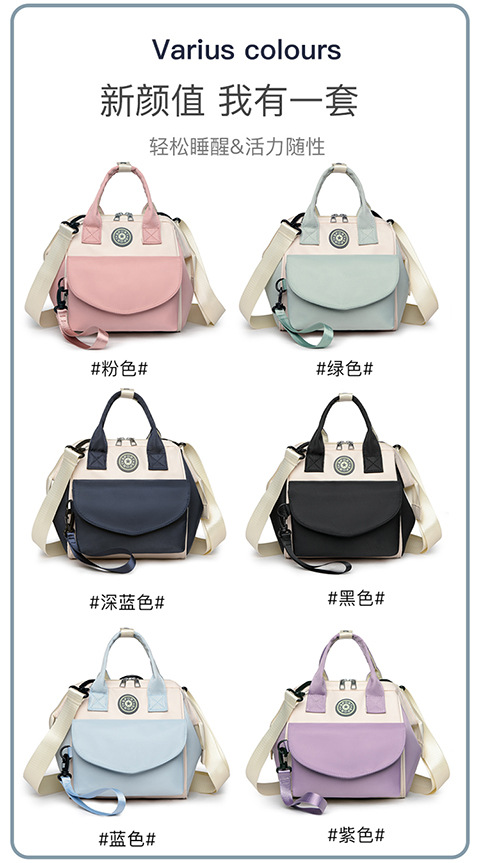 The Mommy bag is small and cute. It has a detachable front pocket and is a multi-functional baby bag. It is waterproof, lightweight, and has a crossbody design. It can be used to carry milk bags undefined