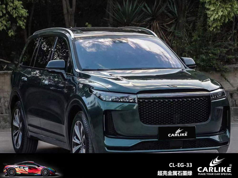 Carlake Super brillante película de cambio de color de metal brillante superficie brillante nacarado punto de inflamación película del cuerpo del coche resalte completo coche que cambia de color belleza del coche