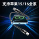 100W Magnetic TypeC-TypeC Data Cable Fast Charging Cable for iPhone Apple Huawei Xiaomi