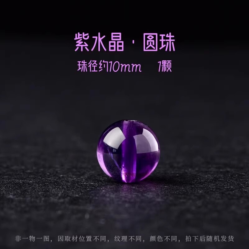 天然レモンシトリン紫ウサギの毛イチゴクリスタルルースビーズシングルビーズ卸売 diy ブレスレット鎖骨ネックレスアクセサリービーズ|undefined
