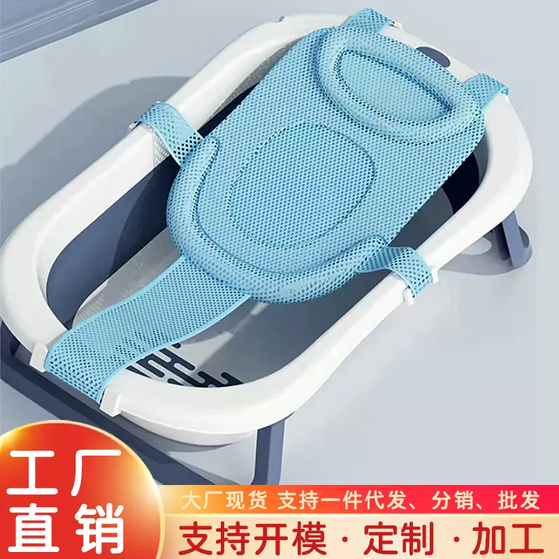 严选婴儿浴网可调节新生儿浴床悬浮沐浴垫 T型浴架宝宝洗澡防滑网