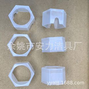Stainless Steel Hexagonal Nut Protective Sleeve Electroplated Nut Transparent Plastic Protective Sleeve Edge 21.5 22.3 22.5