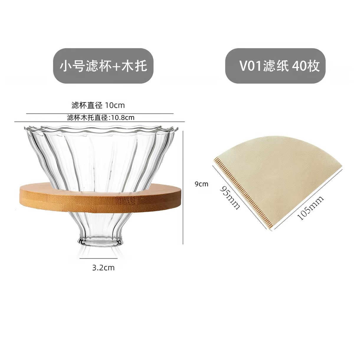 alto borosilicato de vidrio para compartir cafetera de café nubes de copas de silicio filtro de embudo de tornillo de agua de mano set de cafetera