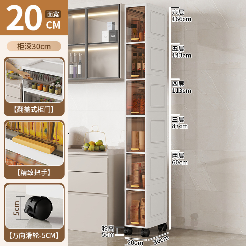 台所多機能多層床置き棚家庭用収納棚リビングトイレ隙間収納棚