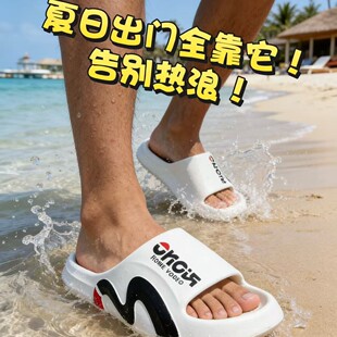 ��Ь���\�ӿ��ļ��⴩�ش�a2025ɳ�����������ײ�ʺ����Ь��ʿ