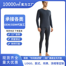 工厂批发秋冬保暖内衣男套装双面磨毛发热加绒logo加工批量定制