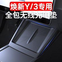 �m���25���Model Y�o������z�|��܇���܇�÷������m܇��|