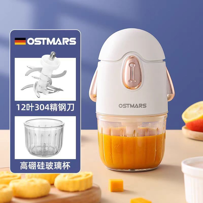 ドイツ OSTMARS 栄養補助食品マシンベビーピューレマシン電気小型家庭用多機能ミキシングガーリックマッシャー|undefined