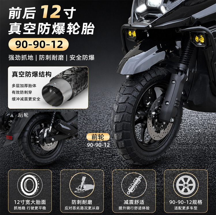 Export cross-border Tank 4th generation electric motorcycle 72V high-power high-speed long-range lithium battery Take scooter
