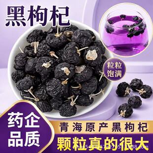 ��Ʒ�ຣҰ���^��������ș��500g���ڴ��������Ӳ����r�����