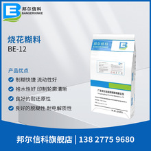 �������� ӡ������ ������������ ��ɢӡ�����ϼ�������