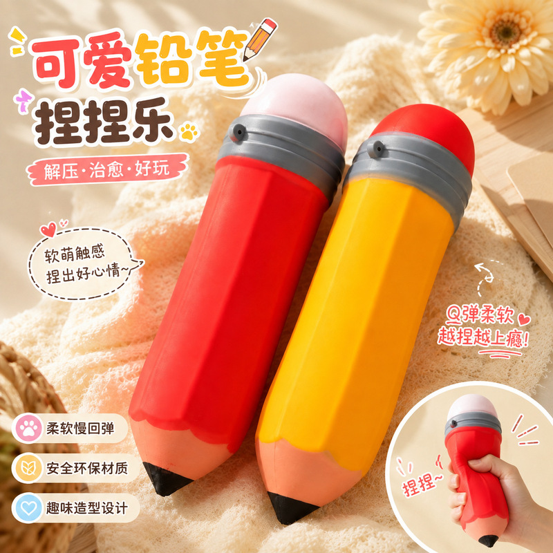 New cross-border hot-selling extra-large realistic pencil squishy toy, quick-rebound stress-relief gadget, decompression and venting toy New cross-border hot-selling extra-large realistic pencil squishy toy, quick-rebound stress-relief gadget, decompression and venting toy